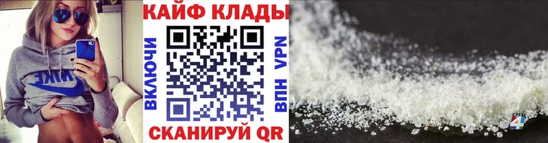Купить ГАШ  Канабис  МЕФ  Опочка