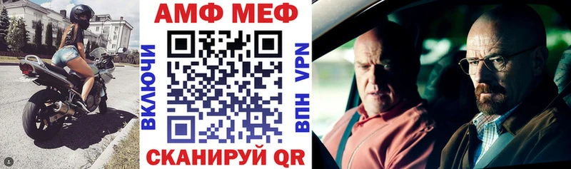 АМФЕТАМИН 98%  Купить где  Опочка 