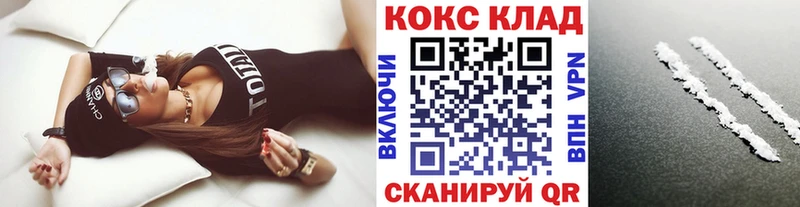 Купить где  Опочка  КОКАИН 98% 