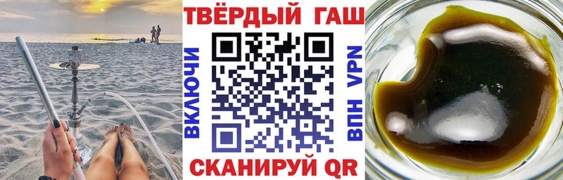 Купить где  Опочка  Гашиш хэш 