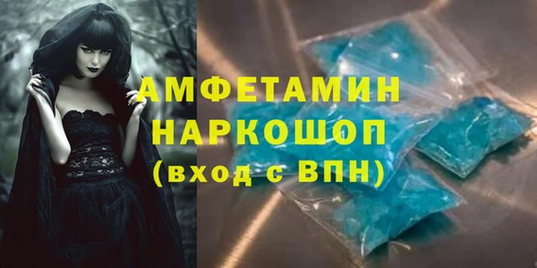 героин Волосово