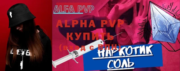 гашик Володарск