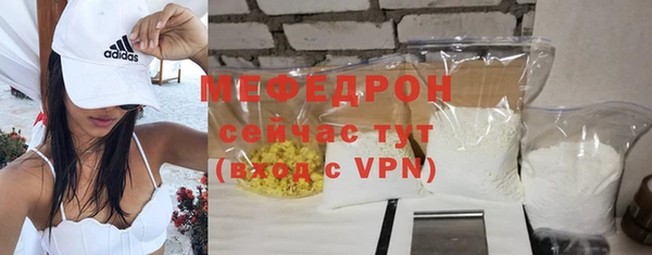 дживик Верхнеуральск