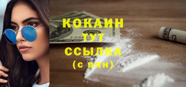 марки nbome Волоколамск