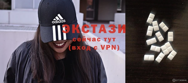 гашик Володарск