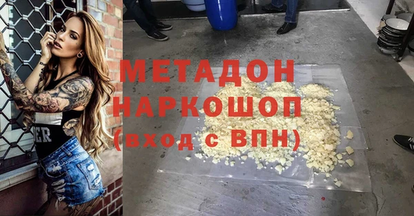 гашик Володарск
