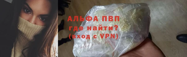 героин Волосово