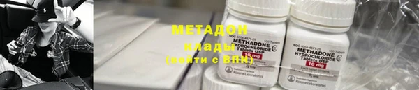 марки nbome Волоколамск