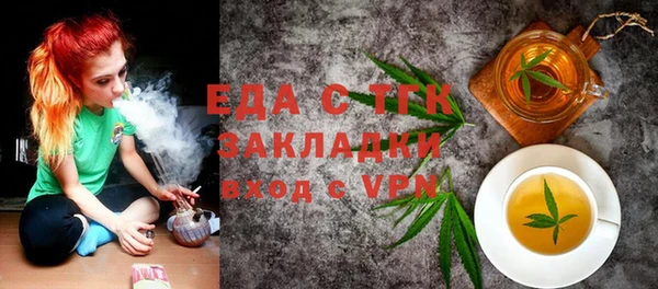 дживик Верхнеуральск