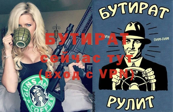 марки nbome Волоколамск
