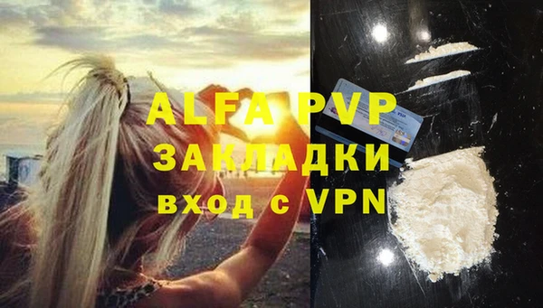 марки nbome Волоколамск