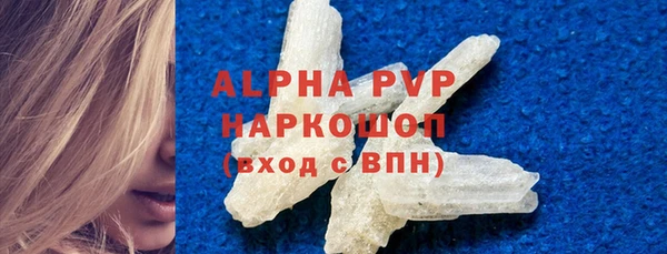 крисы Верея