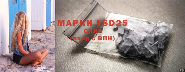 марки nbome Волоколамск