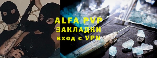 марки nbome Волоколамск