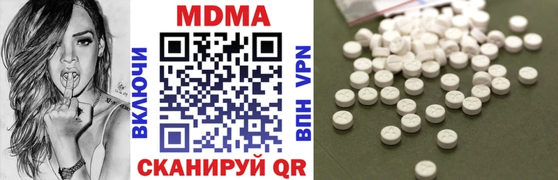 Купить закладки  Опочка  МДМА кристаллы 