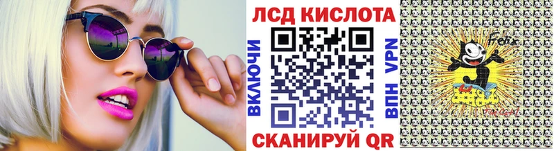 Купить где  Опочка  Наркотические марки 1500мкг 